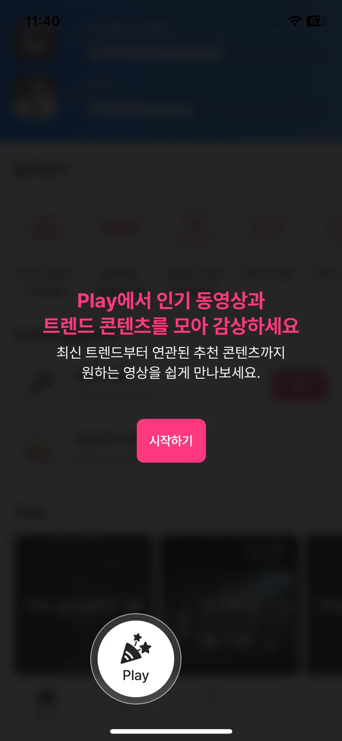 Test Image 7